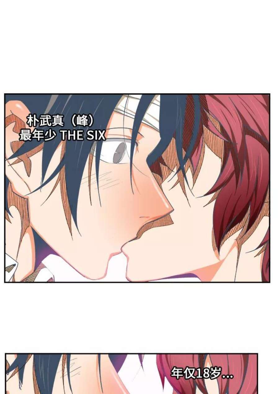 高校之神第6部 RE：与神的较量 第465话