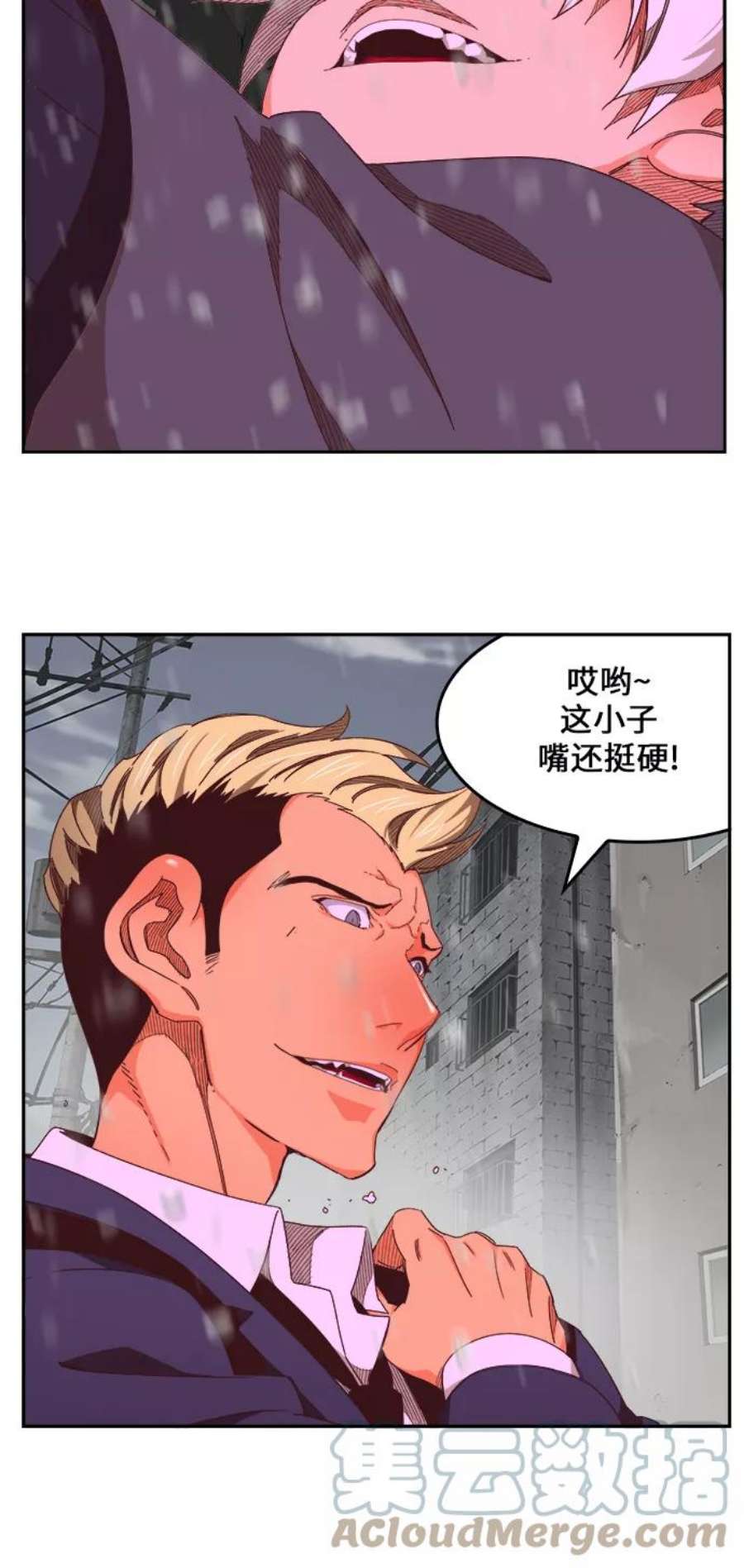 高校之神第6部 RE：与神的较量 第466话