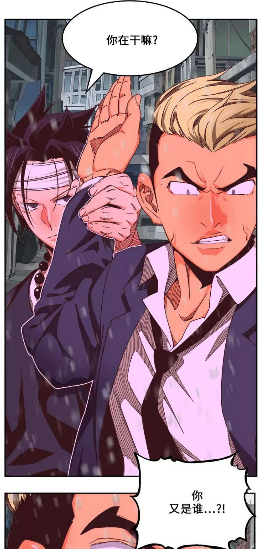 高校之神第6部 RE：与神的较量 第466话