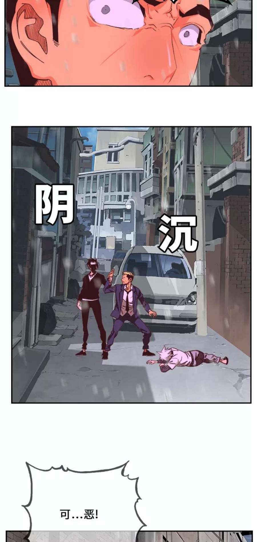 高校之神第6部 RE：与神的较量 第466话