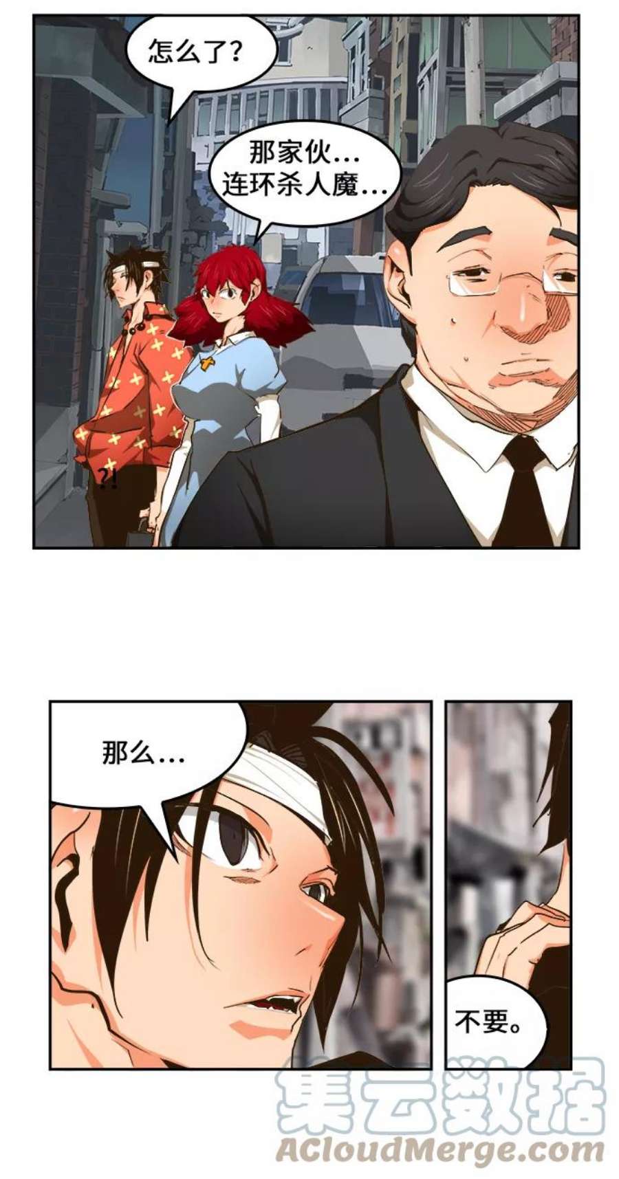 高校之神第6部 RE：与神的较量 第466话