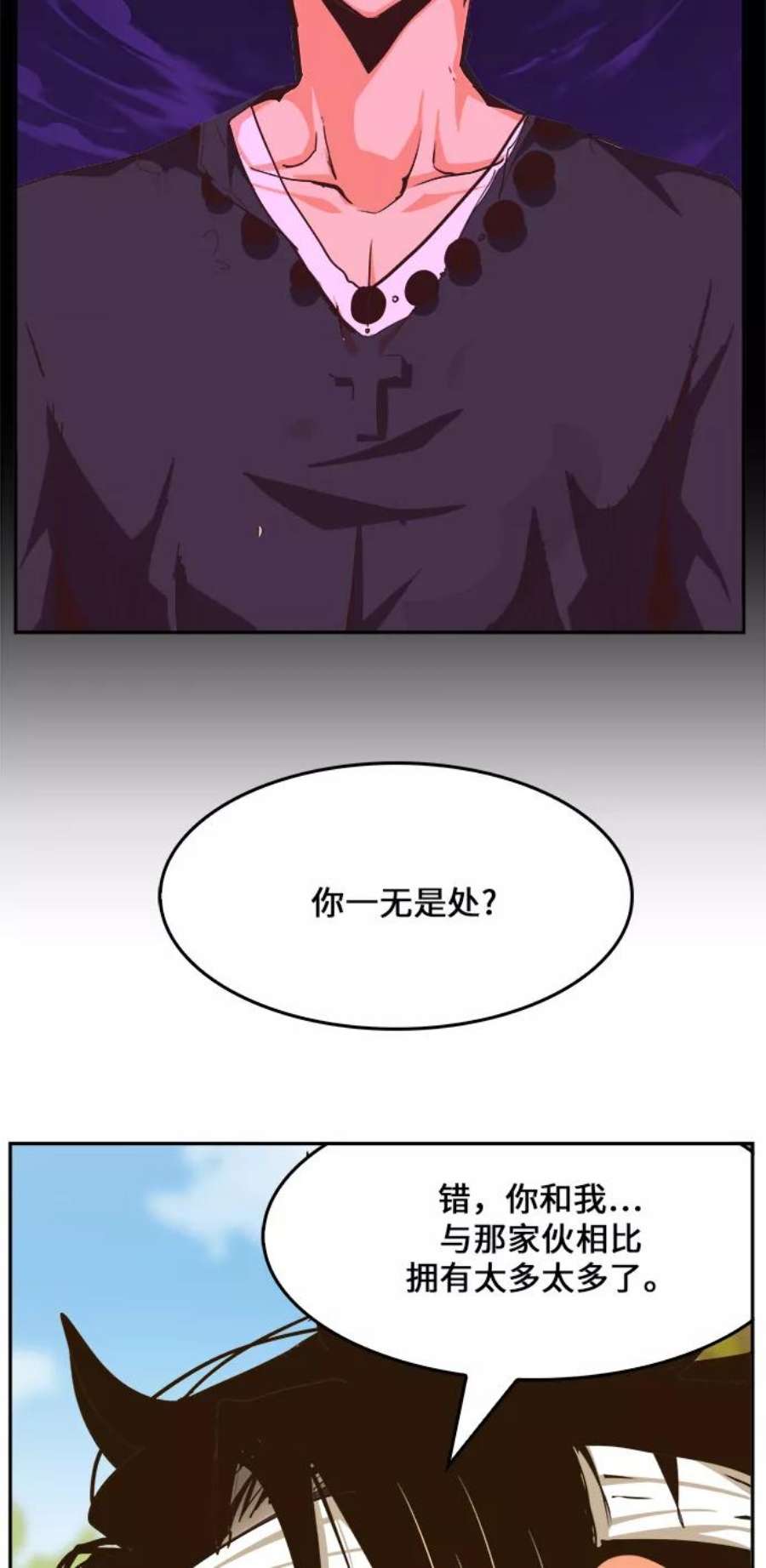 高校之神第6部 RE：与神的较量 第466话