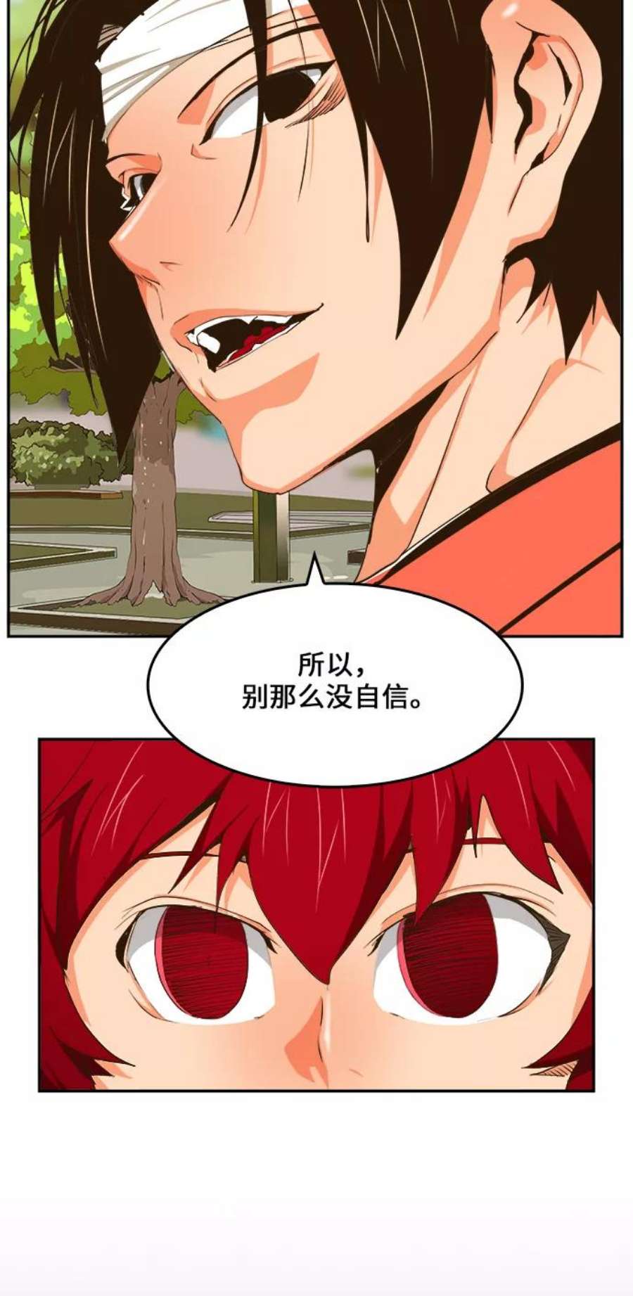高校之神第6部 RE：与神的较量 第466话