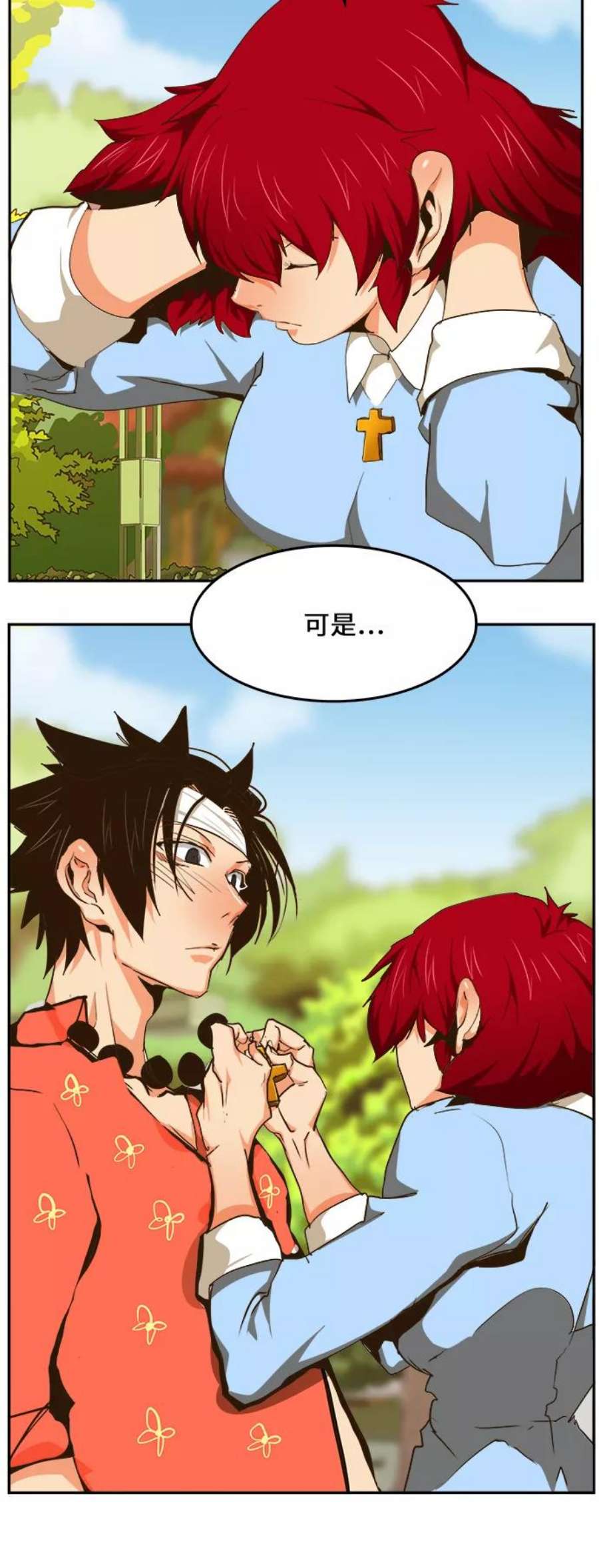 高校之神第6部 RE：与神的较量 第466话