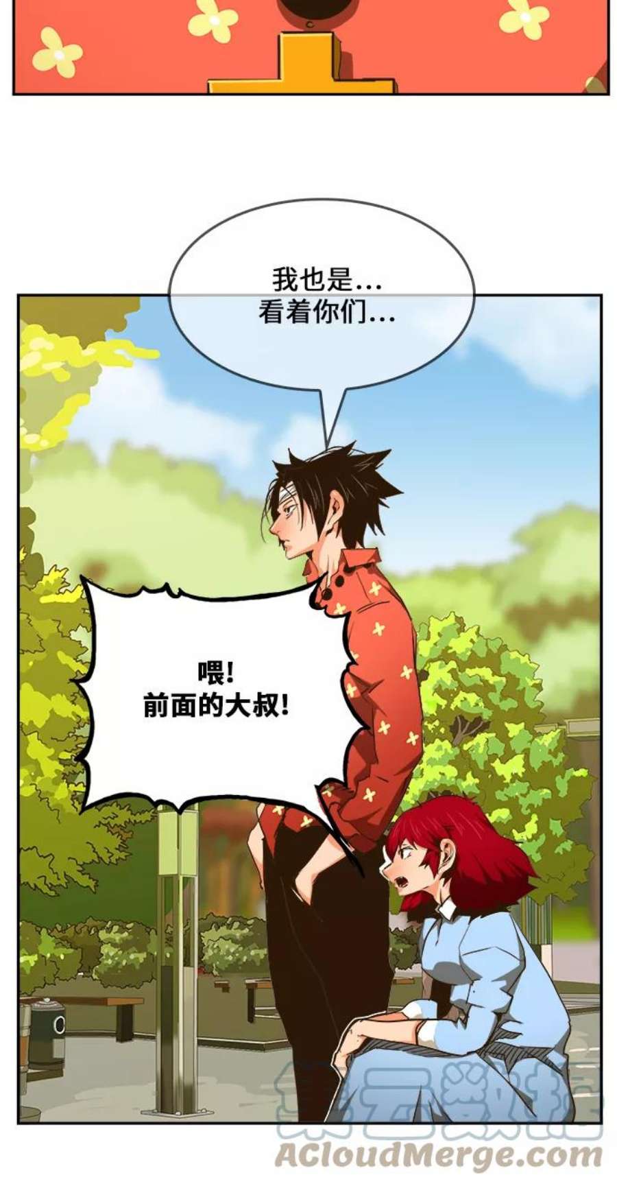 高校之神第6部 RE：与神的较量 第466话