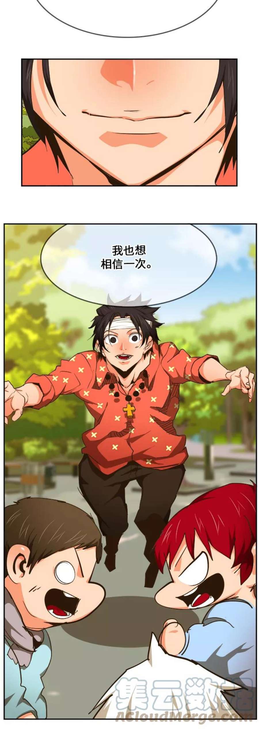 高校之神第6部 RE：与神的较量 第466话