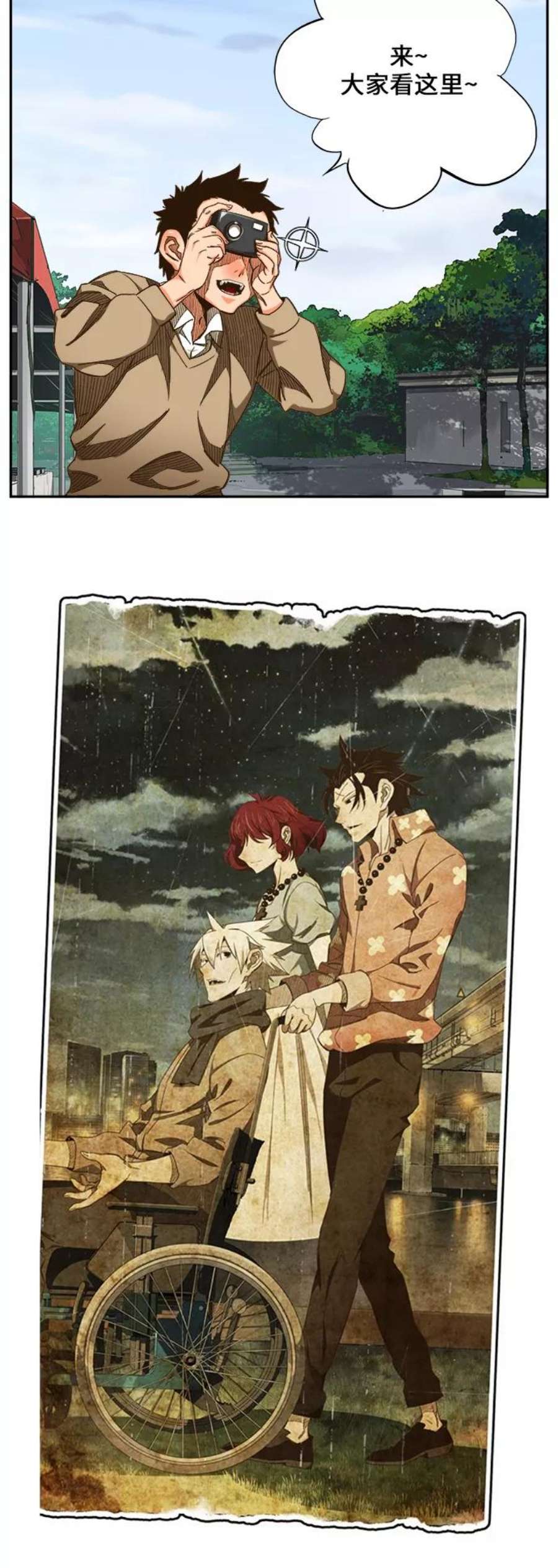 高校之神第6部 RE：与神的较量 第466话