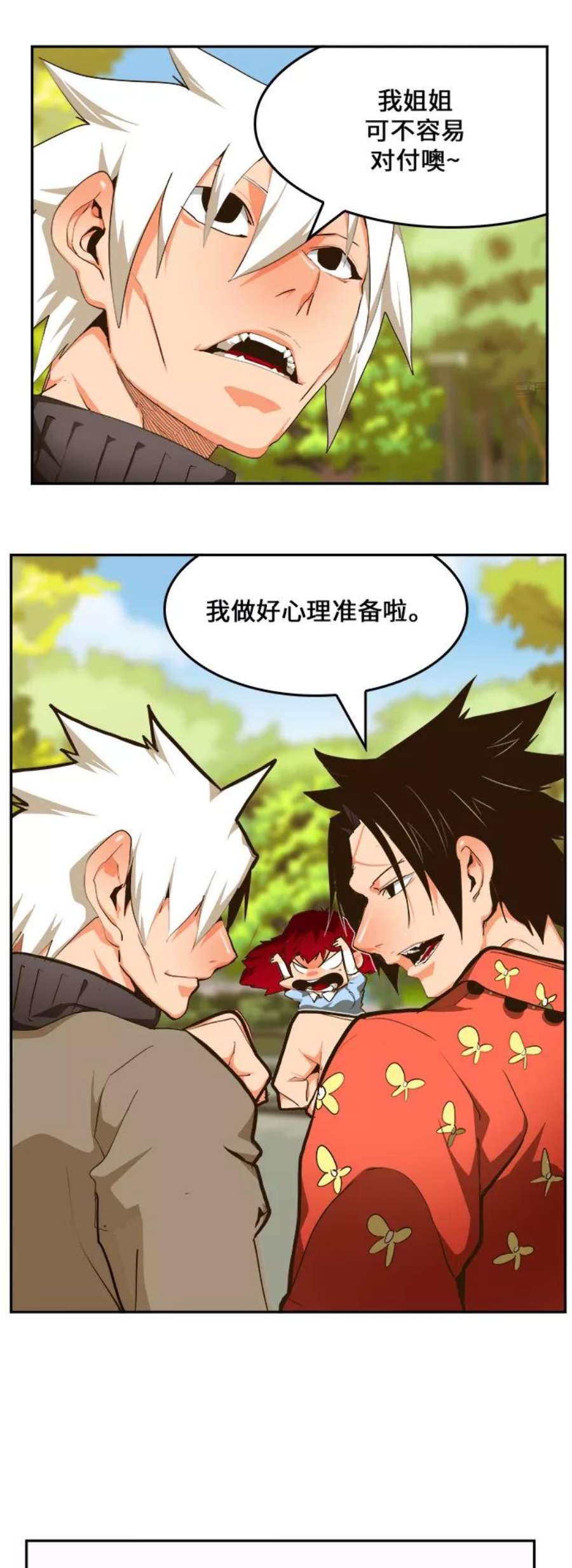高校之神第6部 RE：与神的较量 第466话