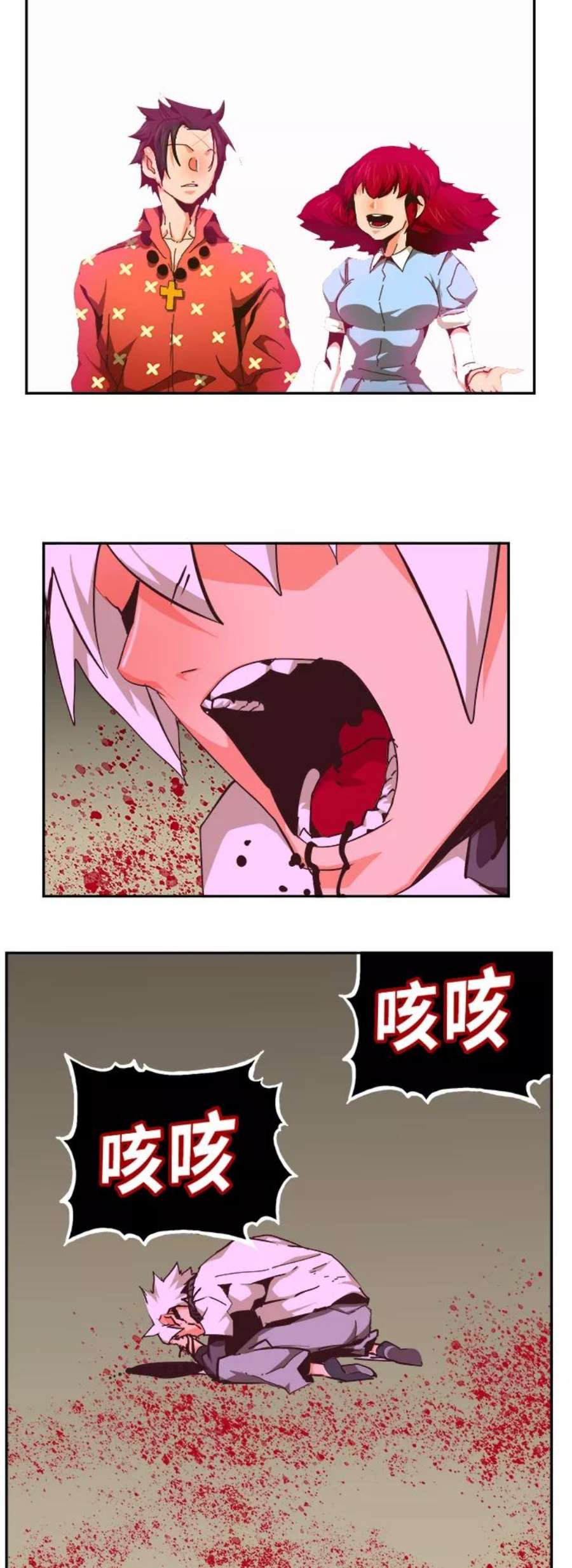 高校之神第6部 RE：与神的较量 第466话