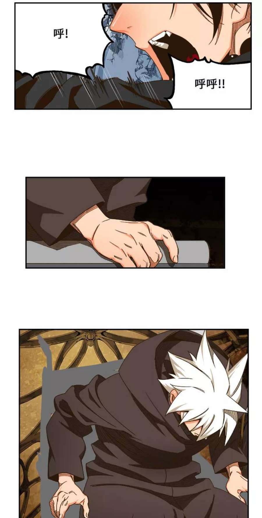 高校之神第6部 RE：与神的较量 第466话