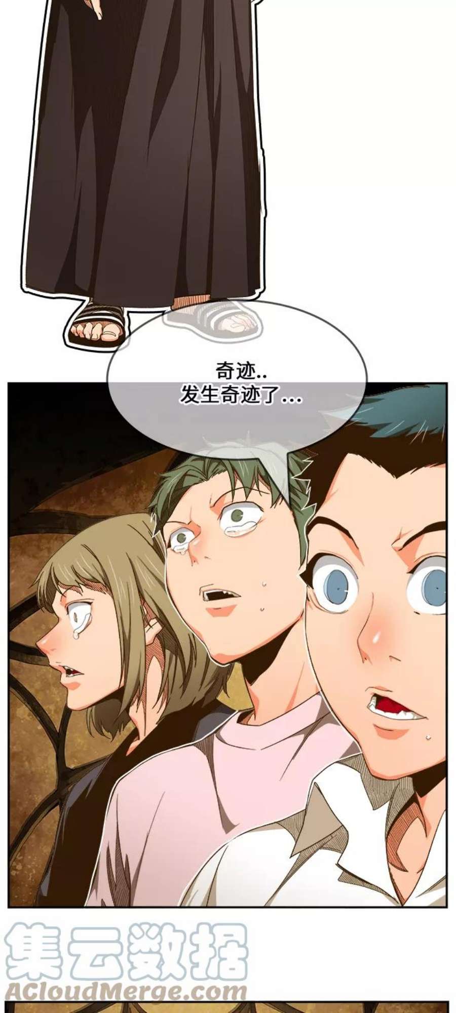高校之神第6部 RE：与神的较量 第466话