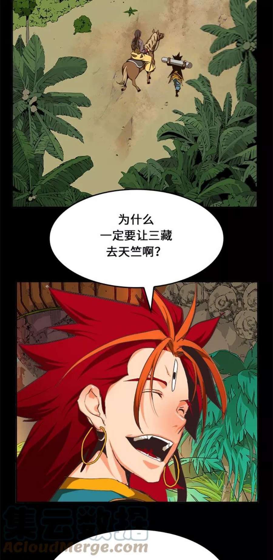 高校之神第6部 RE：与神的较量 第467话