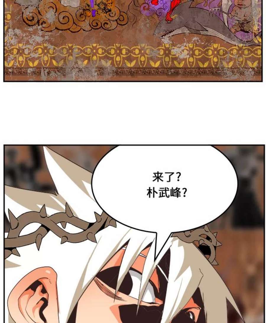 高校之神第6部 RE：与神的较量 第467话