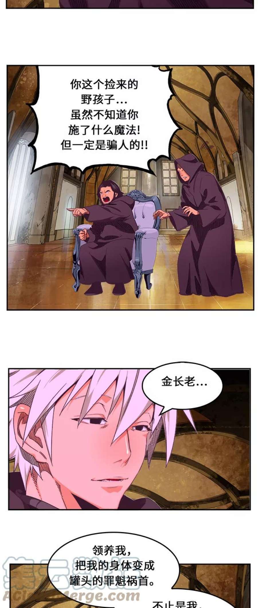 高校之神第6部 RE：与神的较量 第467话