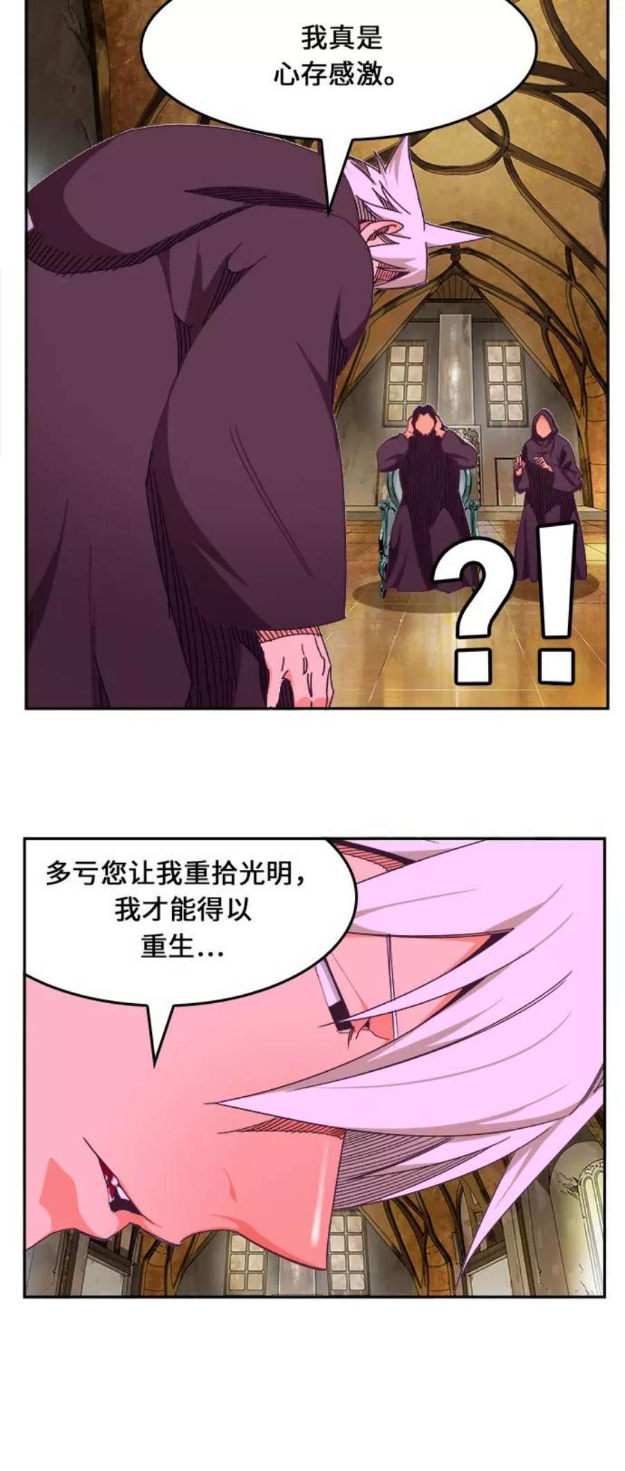 高校之神第6部 RE：与神的较量 第467话