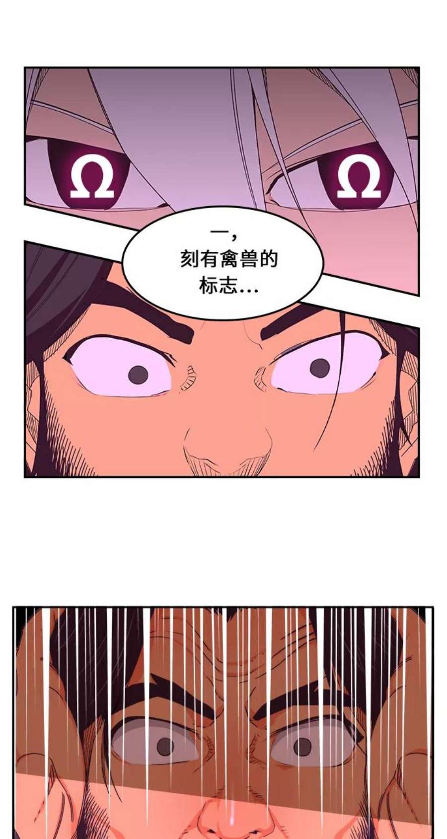 高校之神第6部 RE：与神的较量 第467话