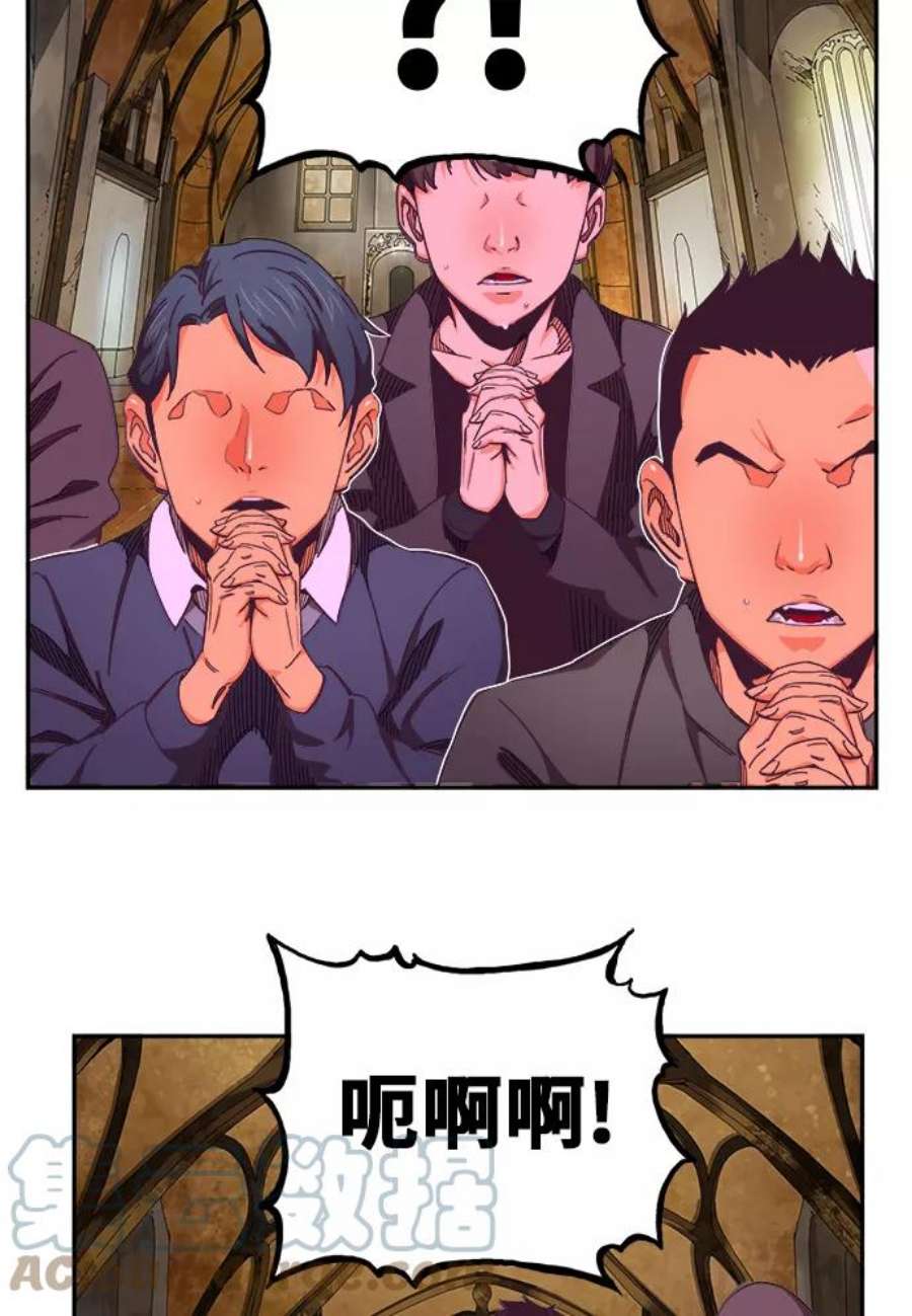 高校之神第6部 RE：与神的较量 第467话