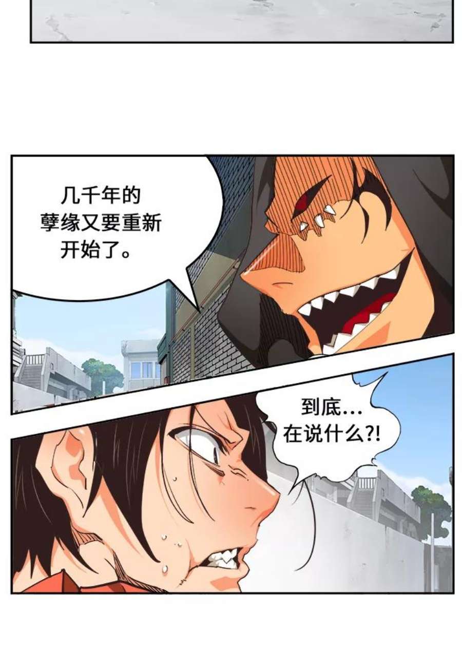 高校之神第6部 RE：与神的较量 第467话