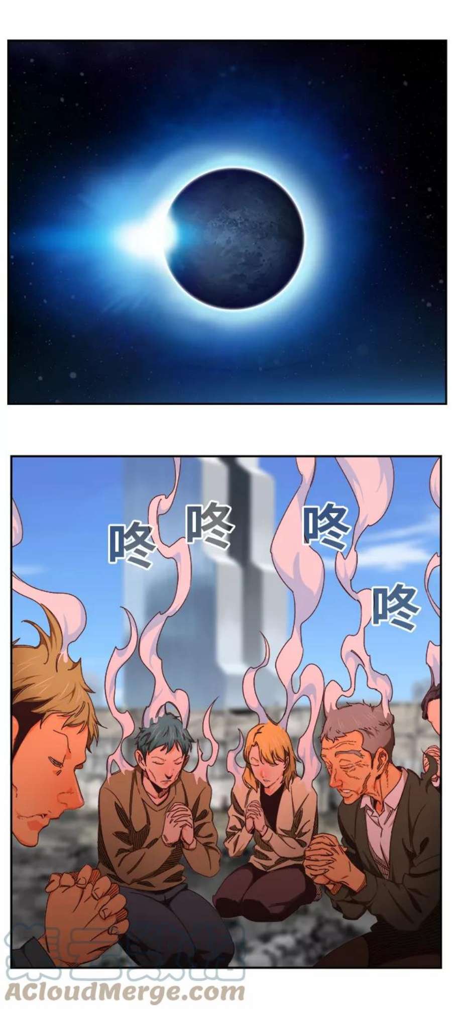 高校之神第6部 RE：与神的较量 第467话