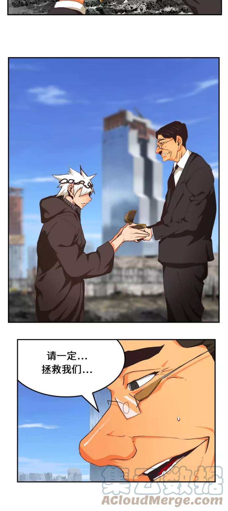 高校之神第6部 RE：与神的较量 第467话