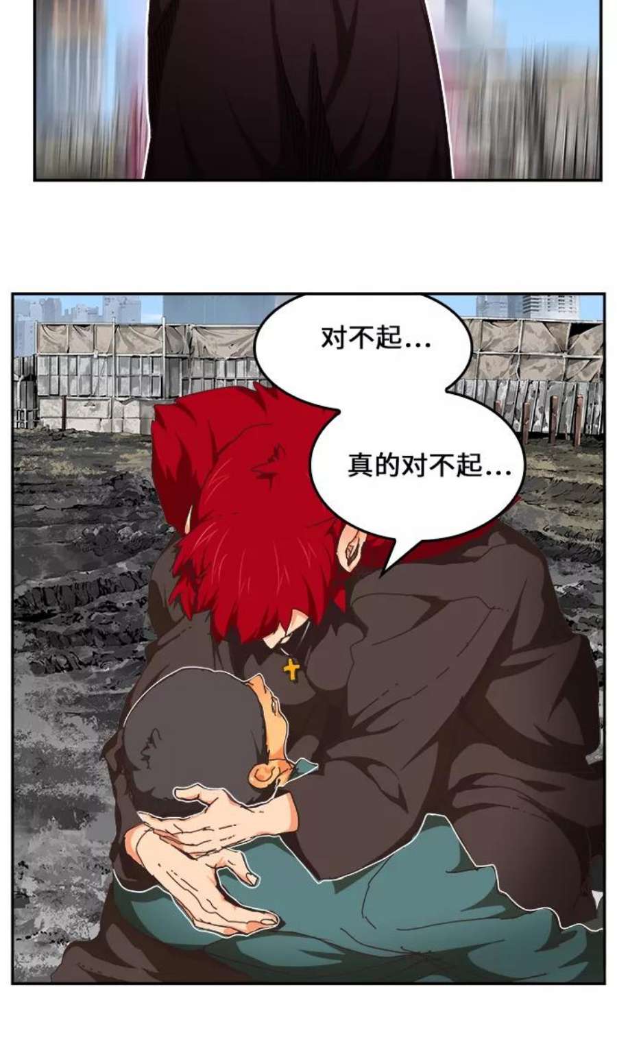 高校之神第6部 RE：与神的较量 第467话