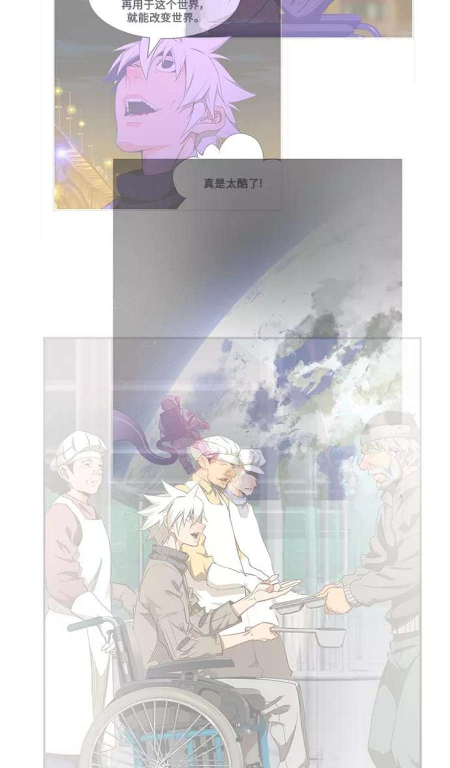 高校之神第6部 RE：与神的较量 第467话