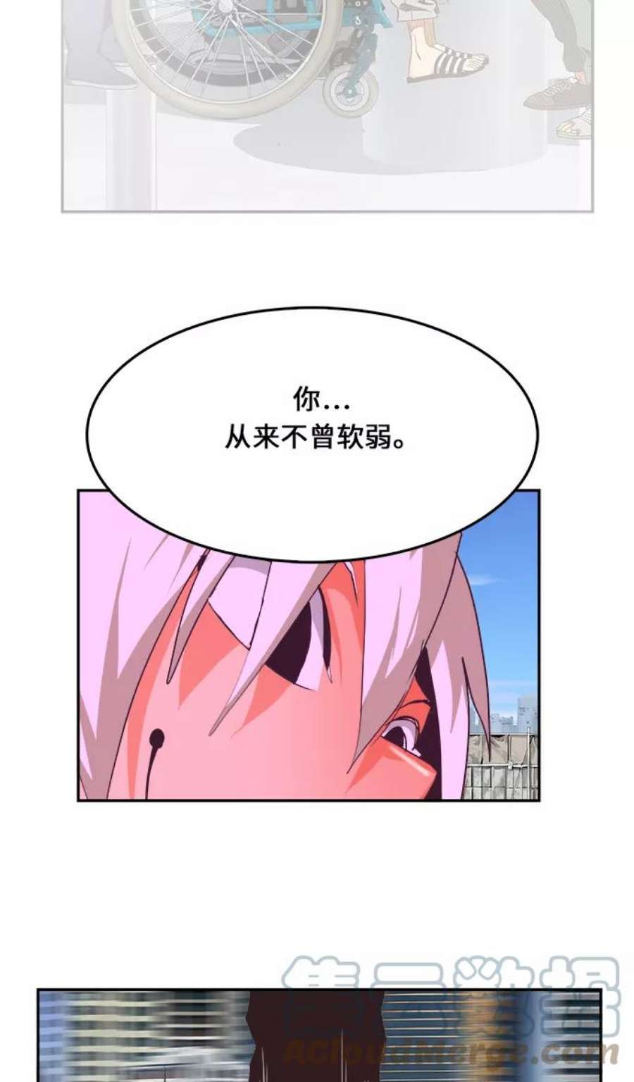 高校之神第6部 RE：与神的较量 第467话