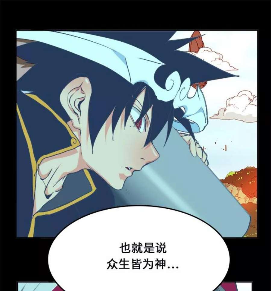 高校之神第6部 RE：与神的较量 第467话