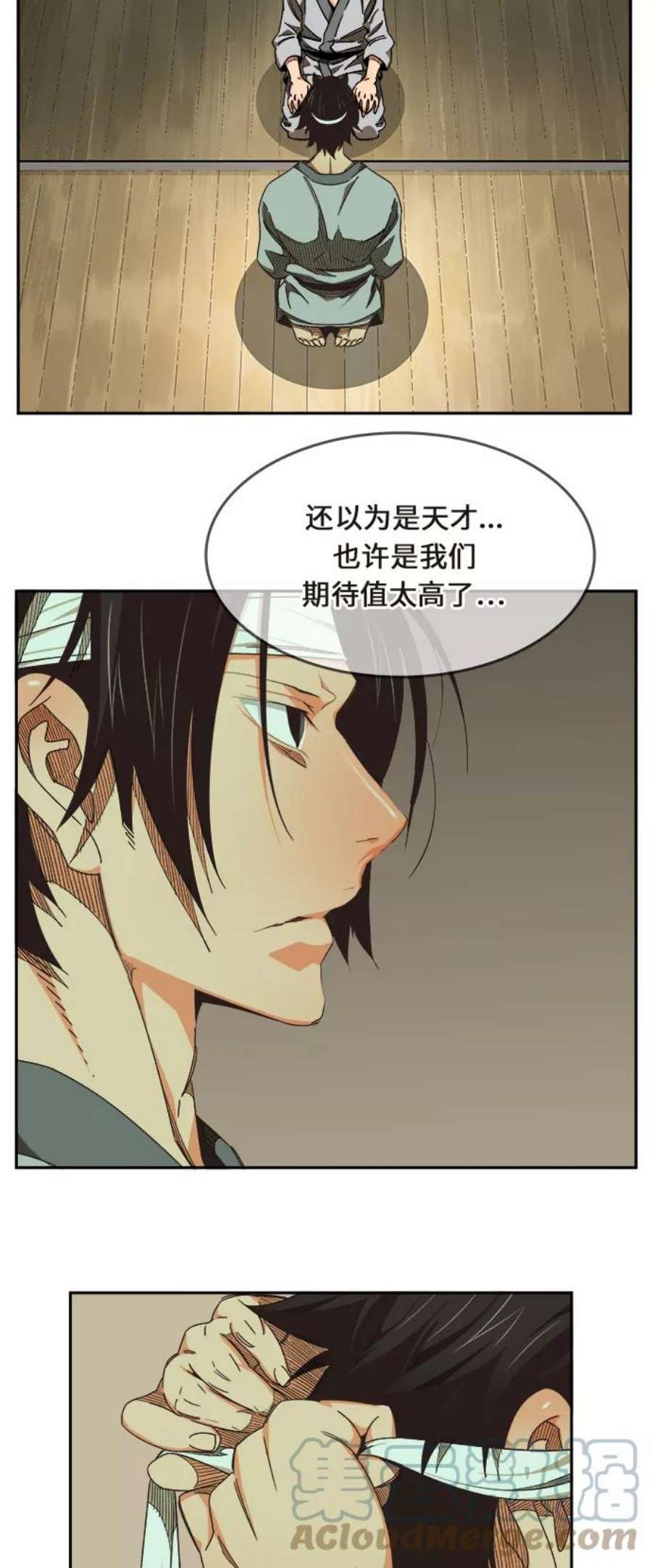 高校之神第6部 RE：与神的较量 第467话