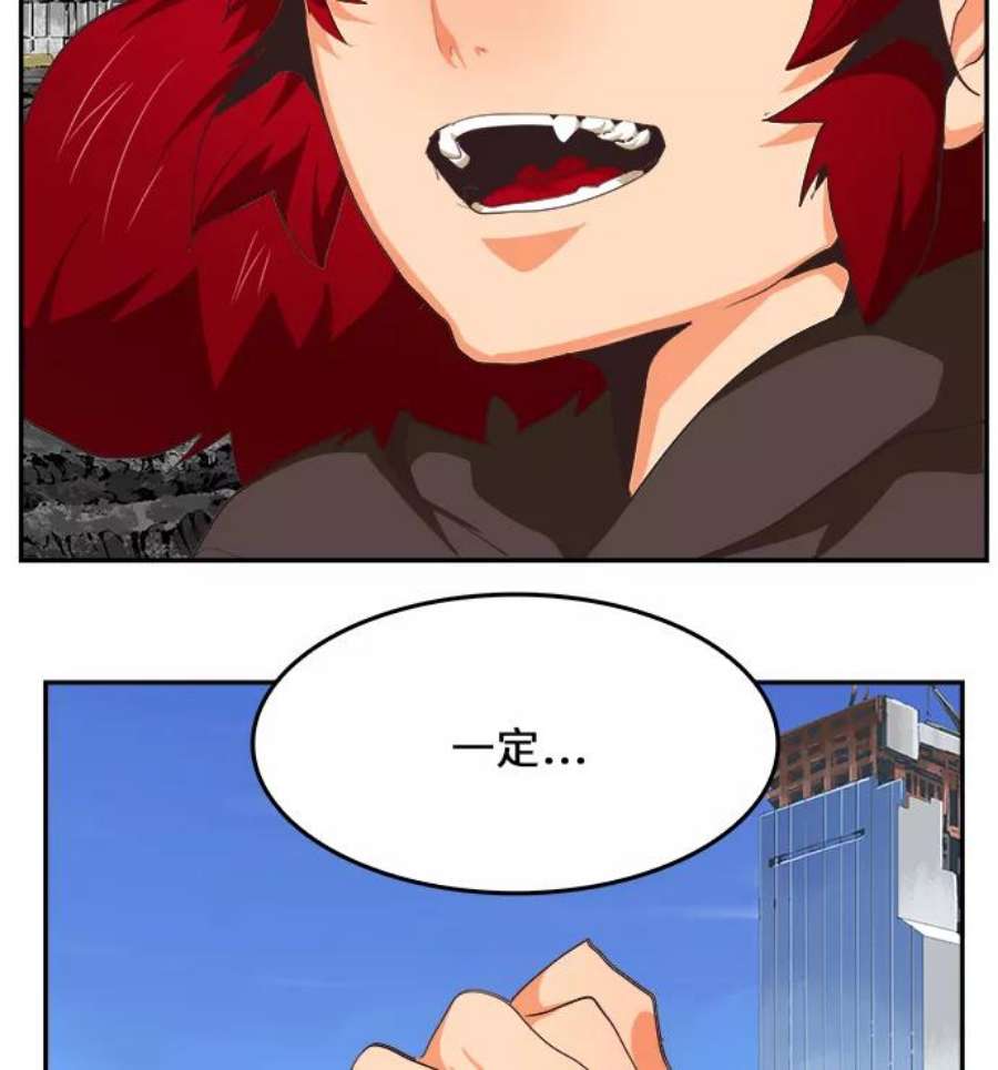 高校之神第6部 RE：与神的较量 第467话