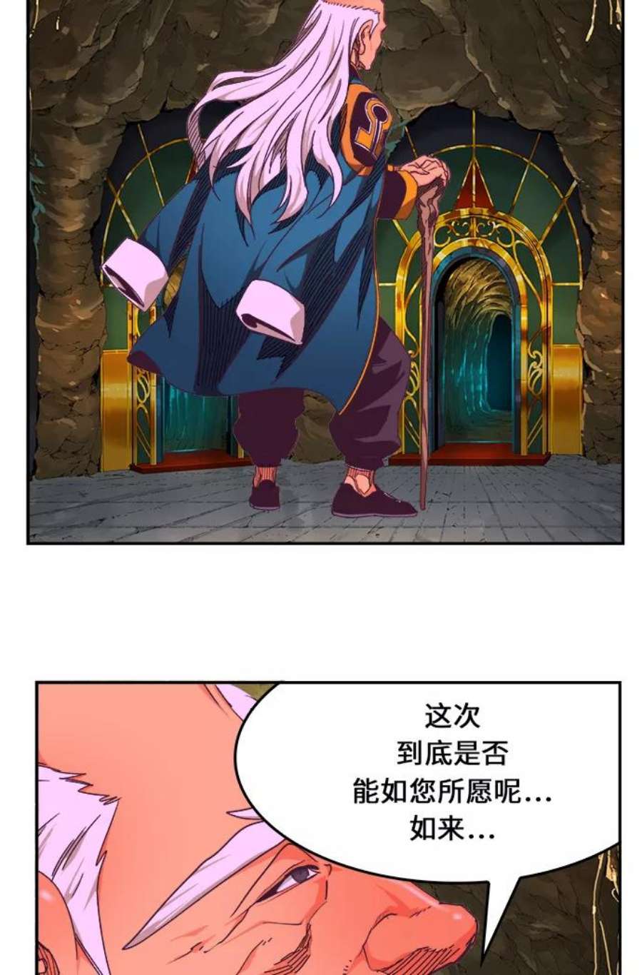 高校之神第6部 RE：与神的较量 第467话