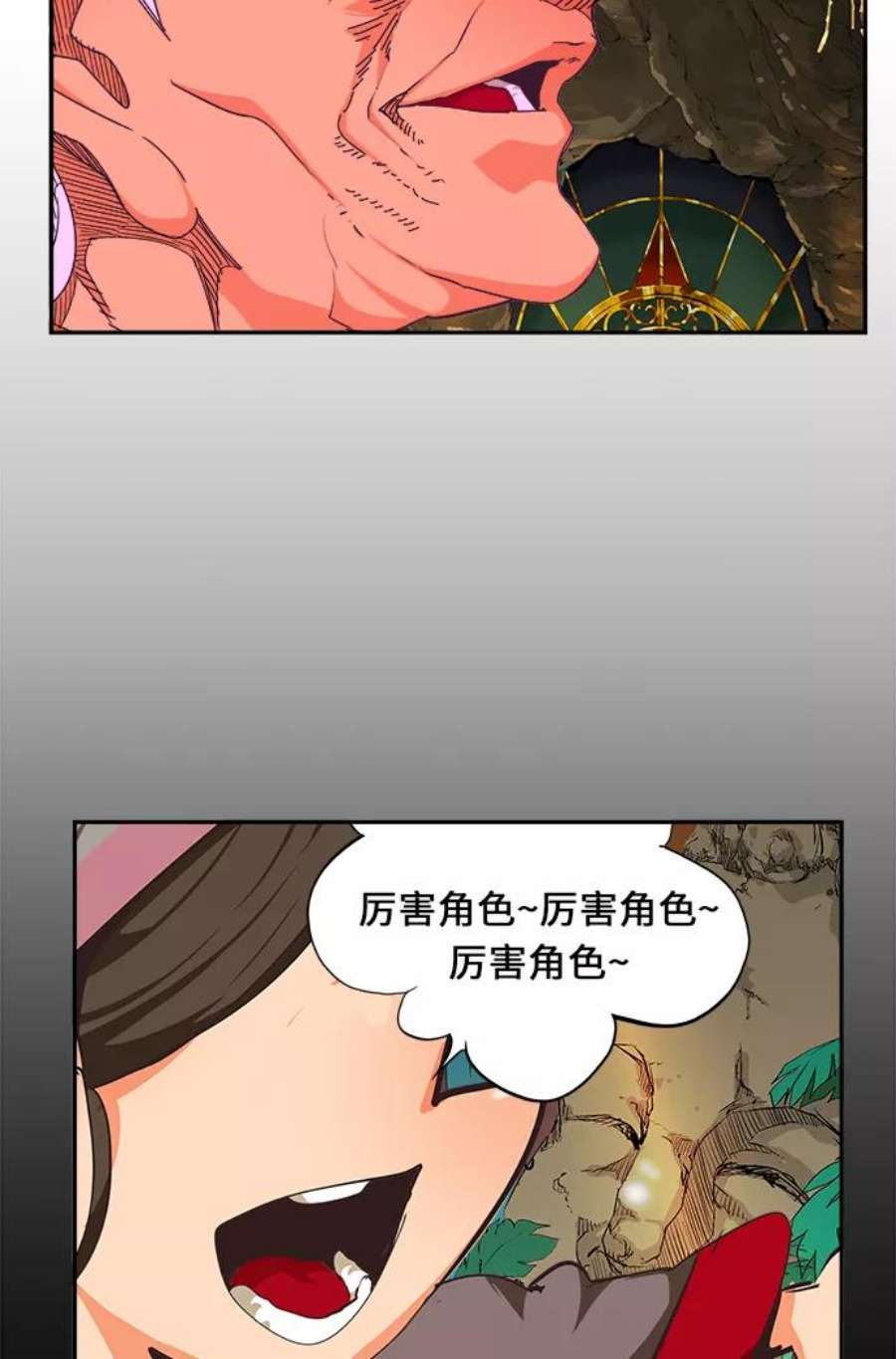 高校之神第6部 RE：与神的较量 第467话