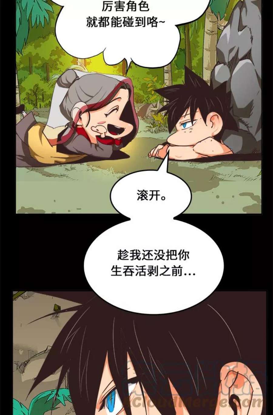 高校之神第6部 RE：与神的较量 第467话