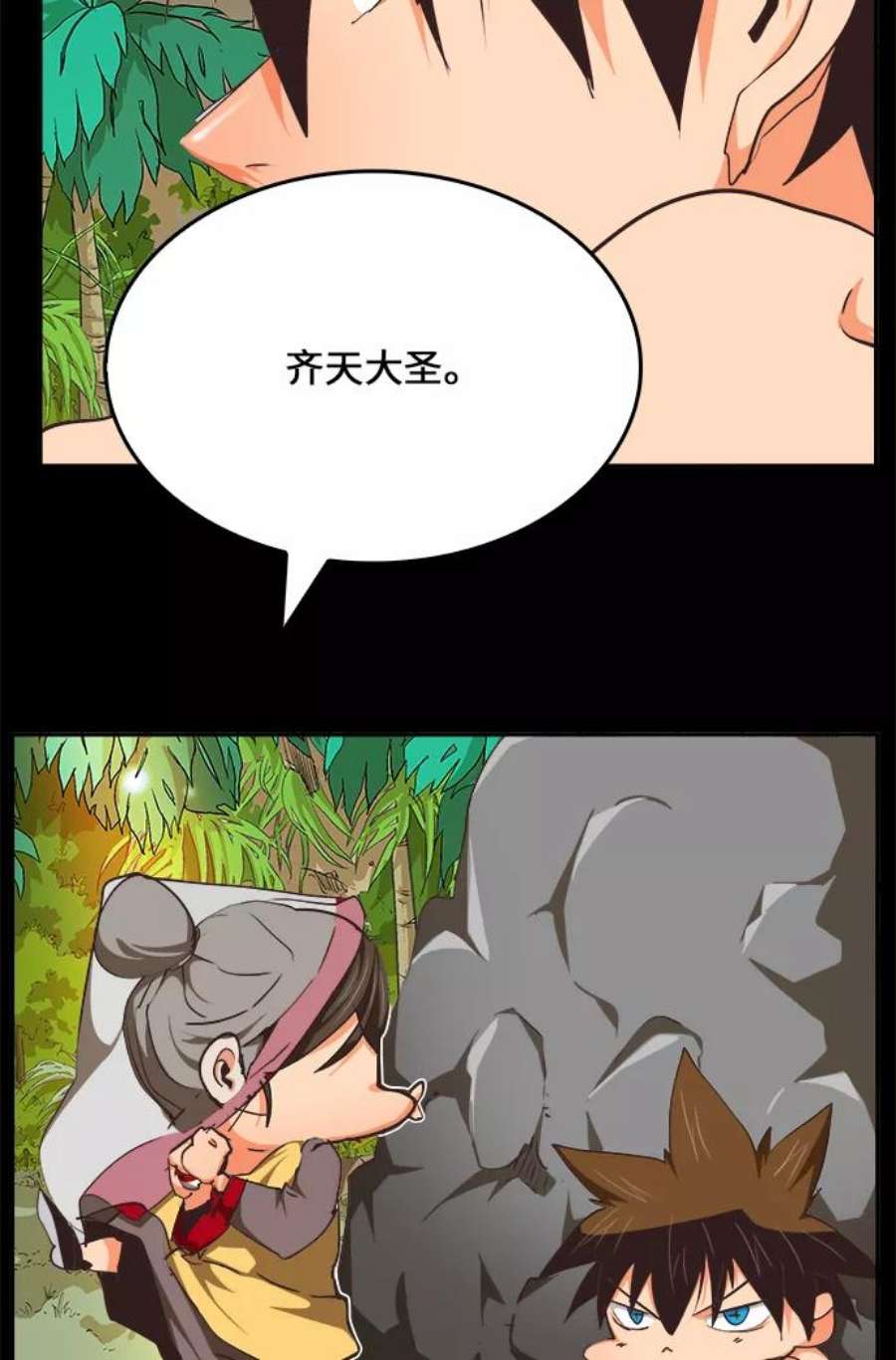 高校之神第6部 RE：与神的较量 第467话