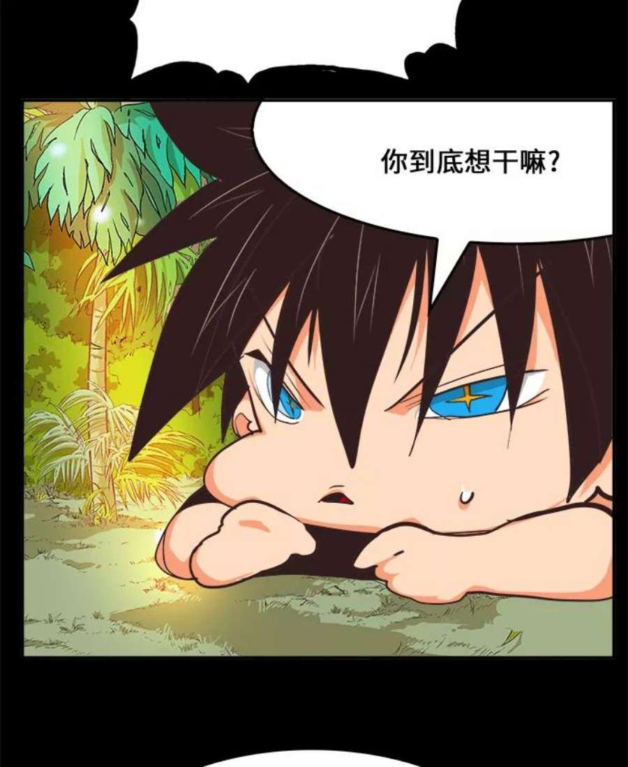 高校之神第6部 RE：与神的较量 第467话
