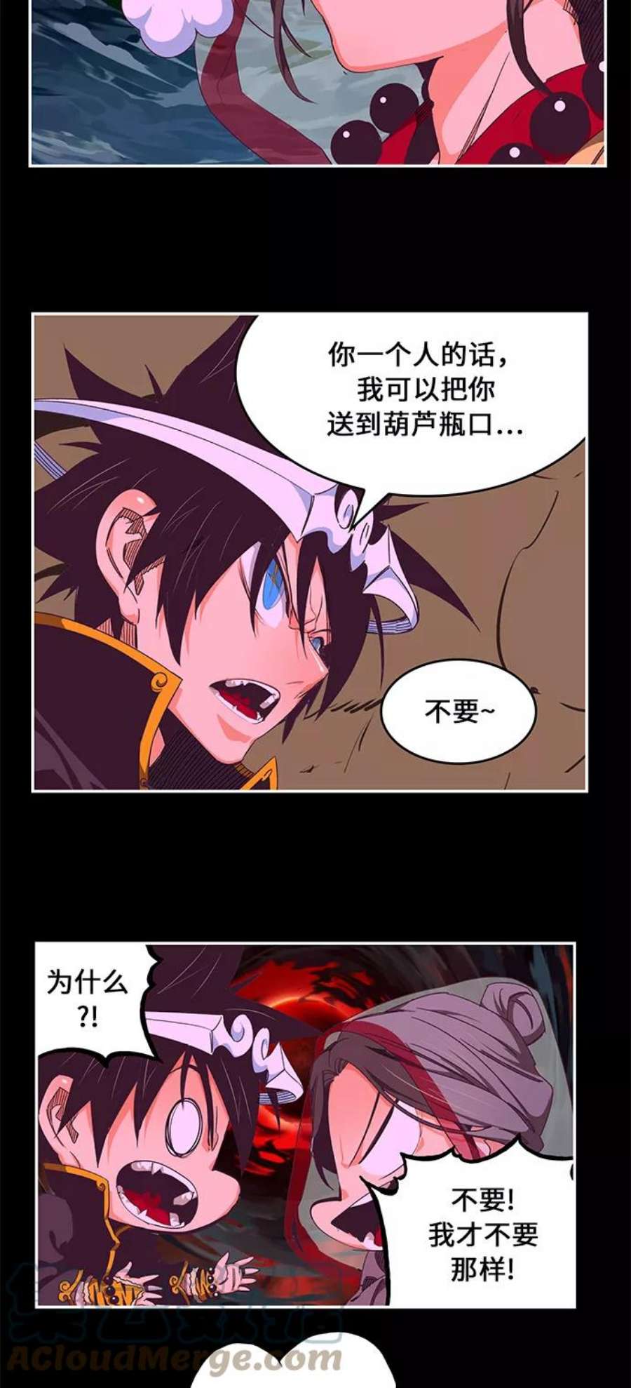 高校之神第6部 RE：与神的较量 第468话