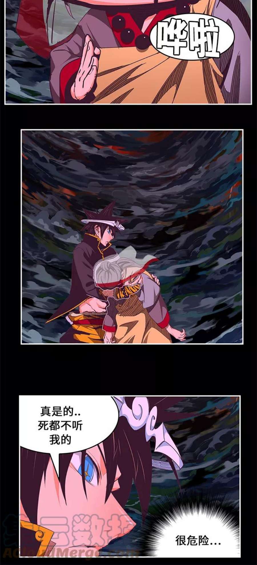 高校之神第6部 RE：与神的较量 第468话