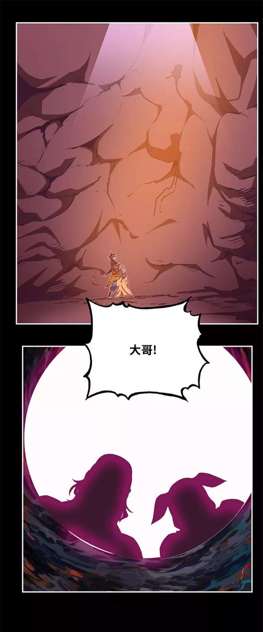 高校之神第6部 RE：与神的较量 第468话