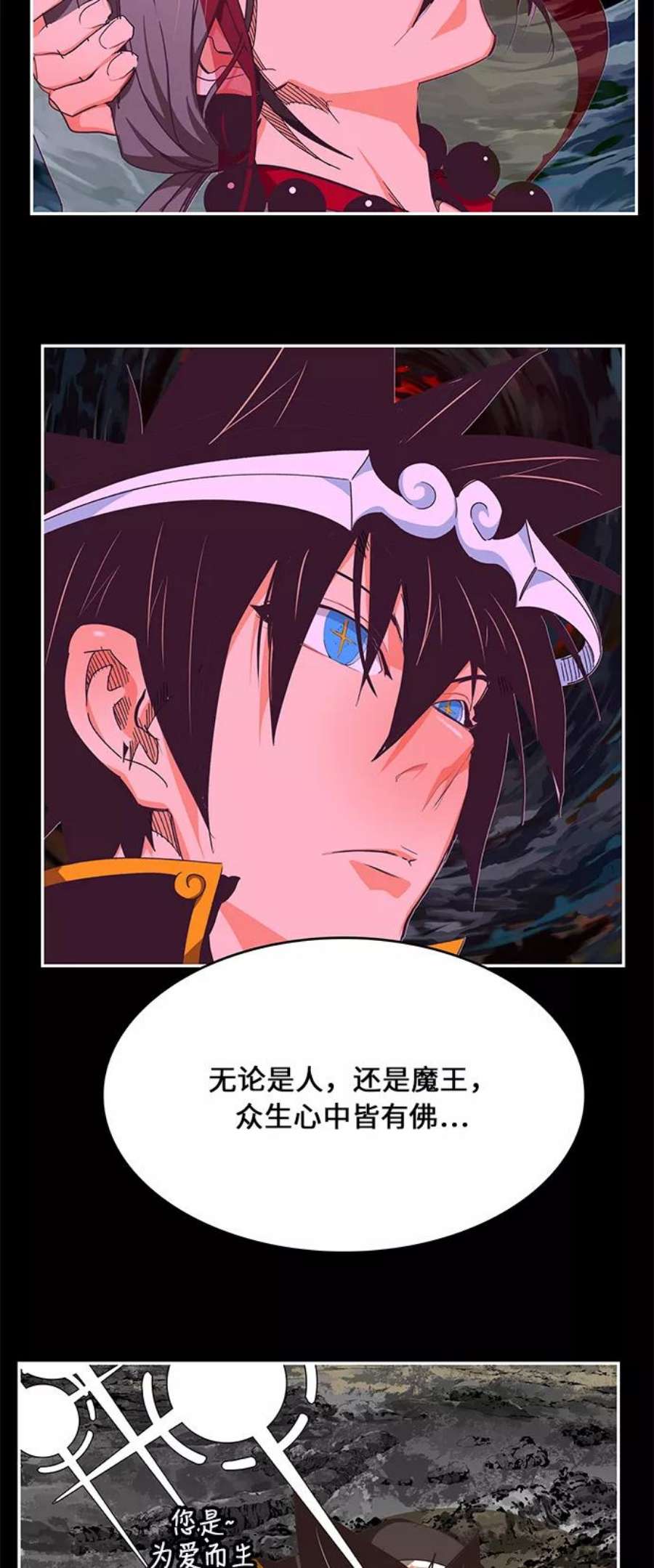 高校之神第6部 RE：与神的较量 第468话