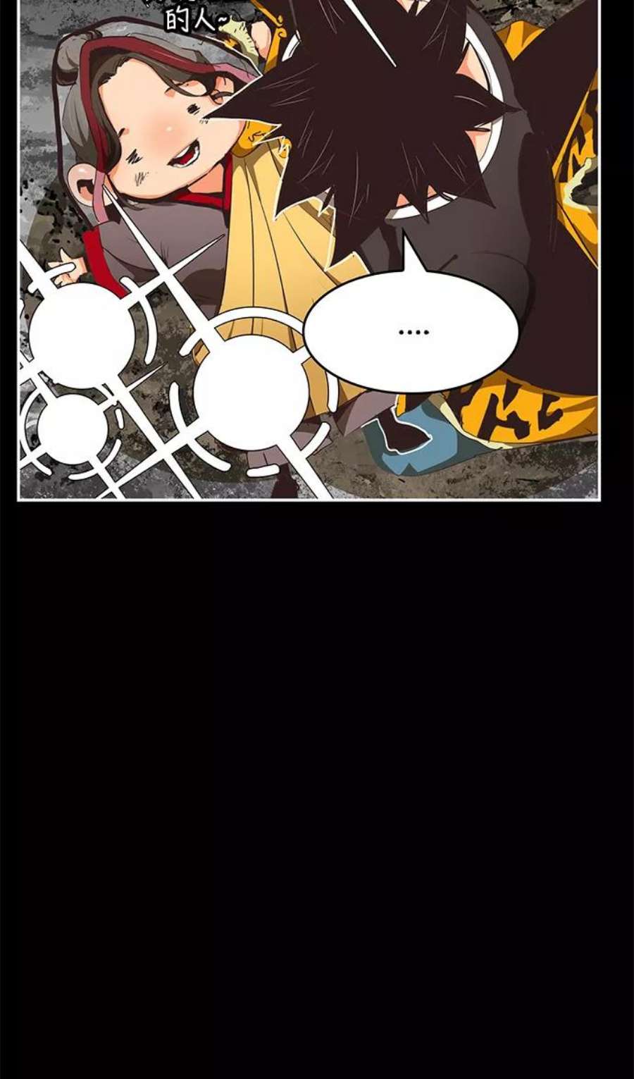 高校之神第6部 RE：与神的较量 第468话