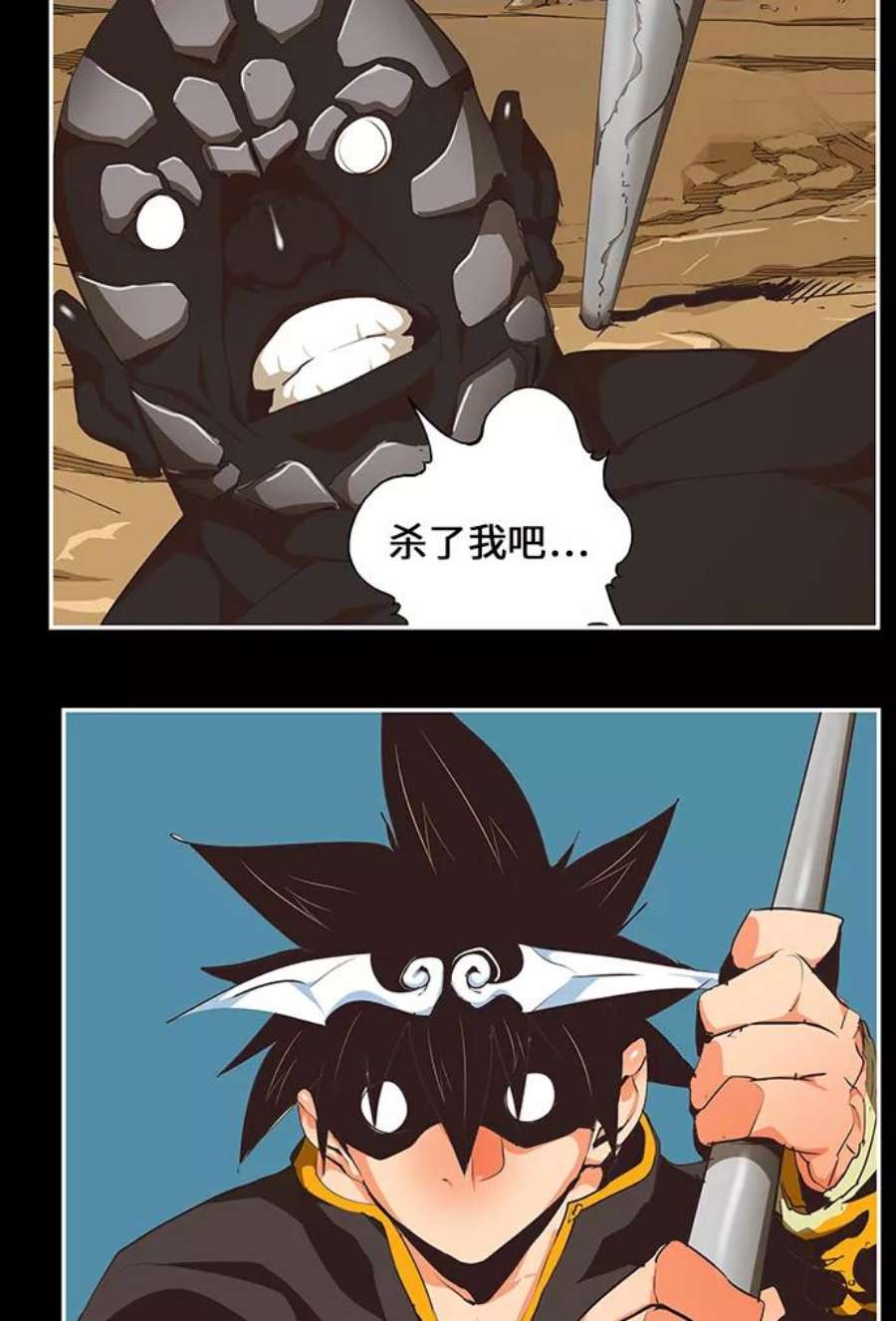 高校之神第6部 RE：与神的较量 第468话