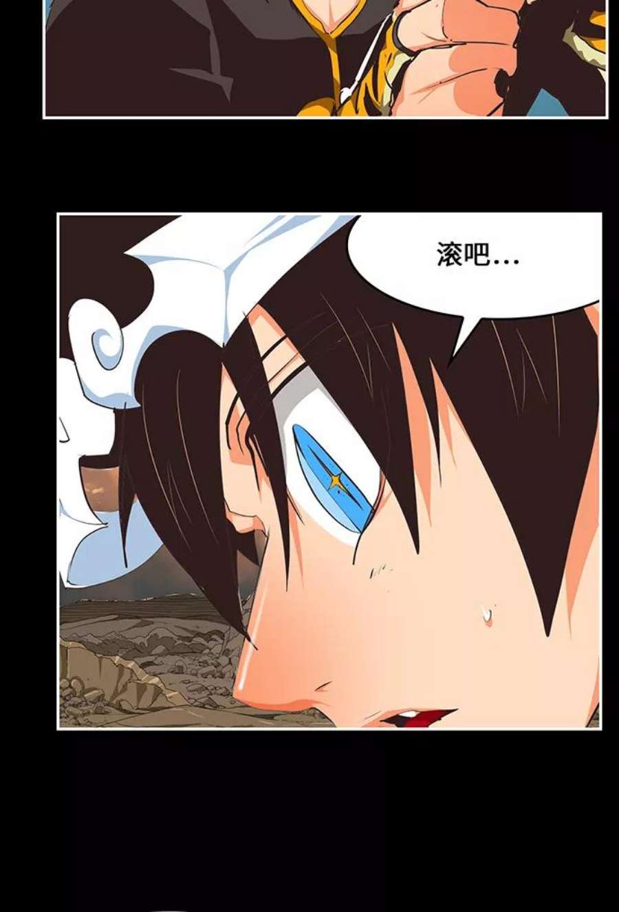高校之神第6部 RE：与神的较量 第468话