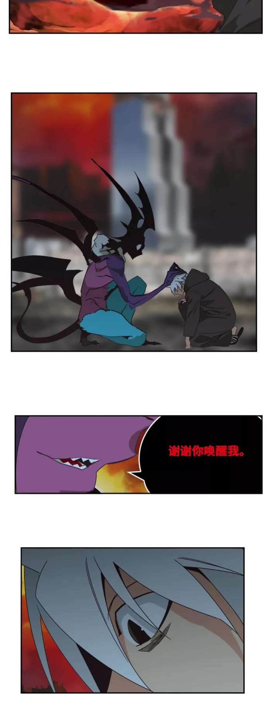 高校之神第6部 RE：与神的较量 第468话