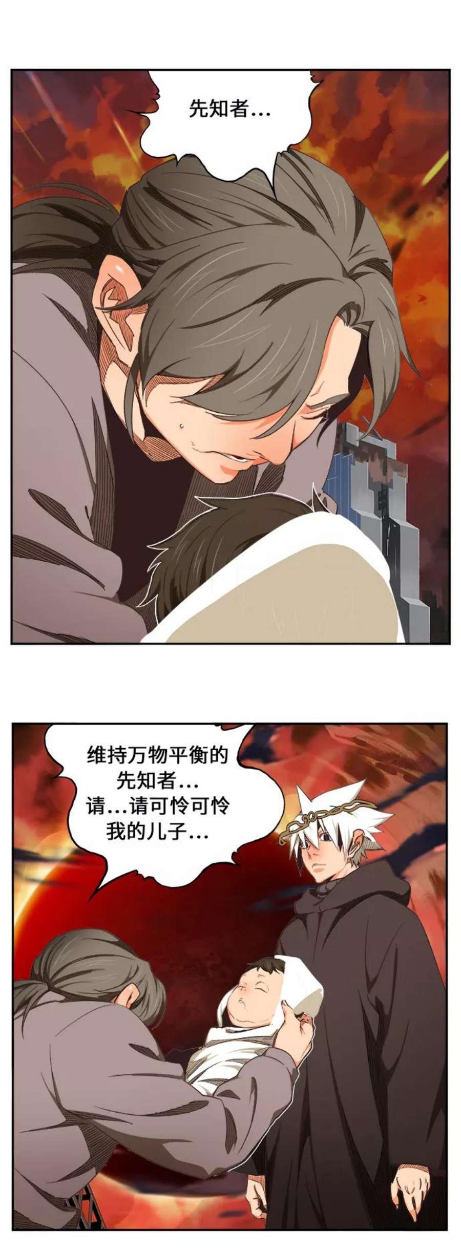 高校之神第6部 RE：与神的较量 第468话