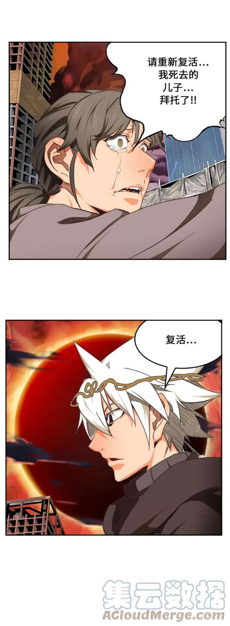 高校之神第6部 RE：与神的较量 第468话