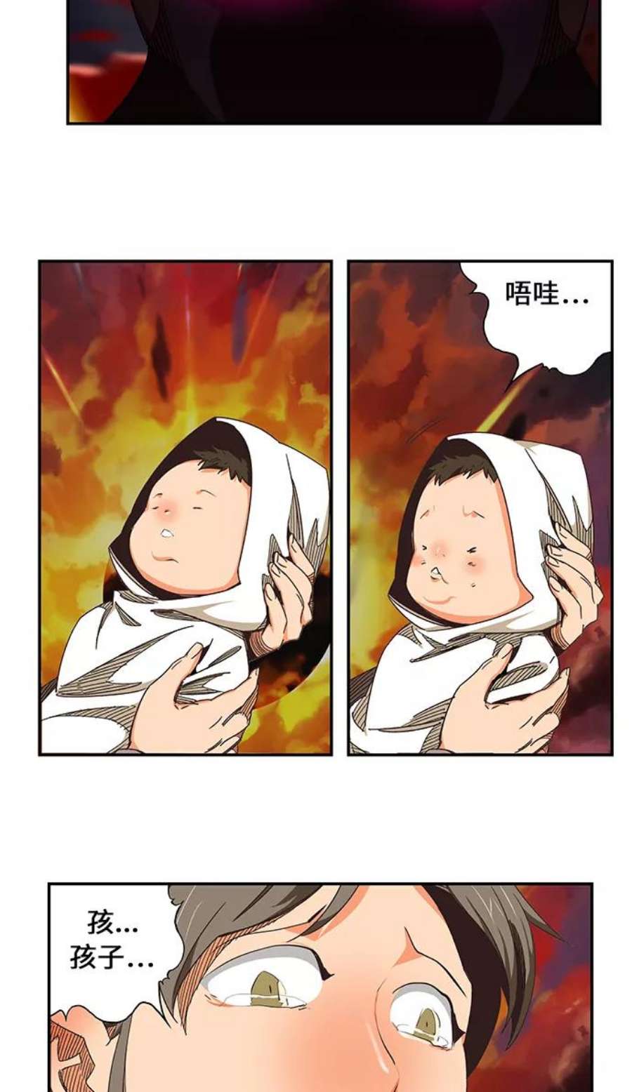 高校之神第6部 RE：与神的较量 第468话