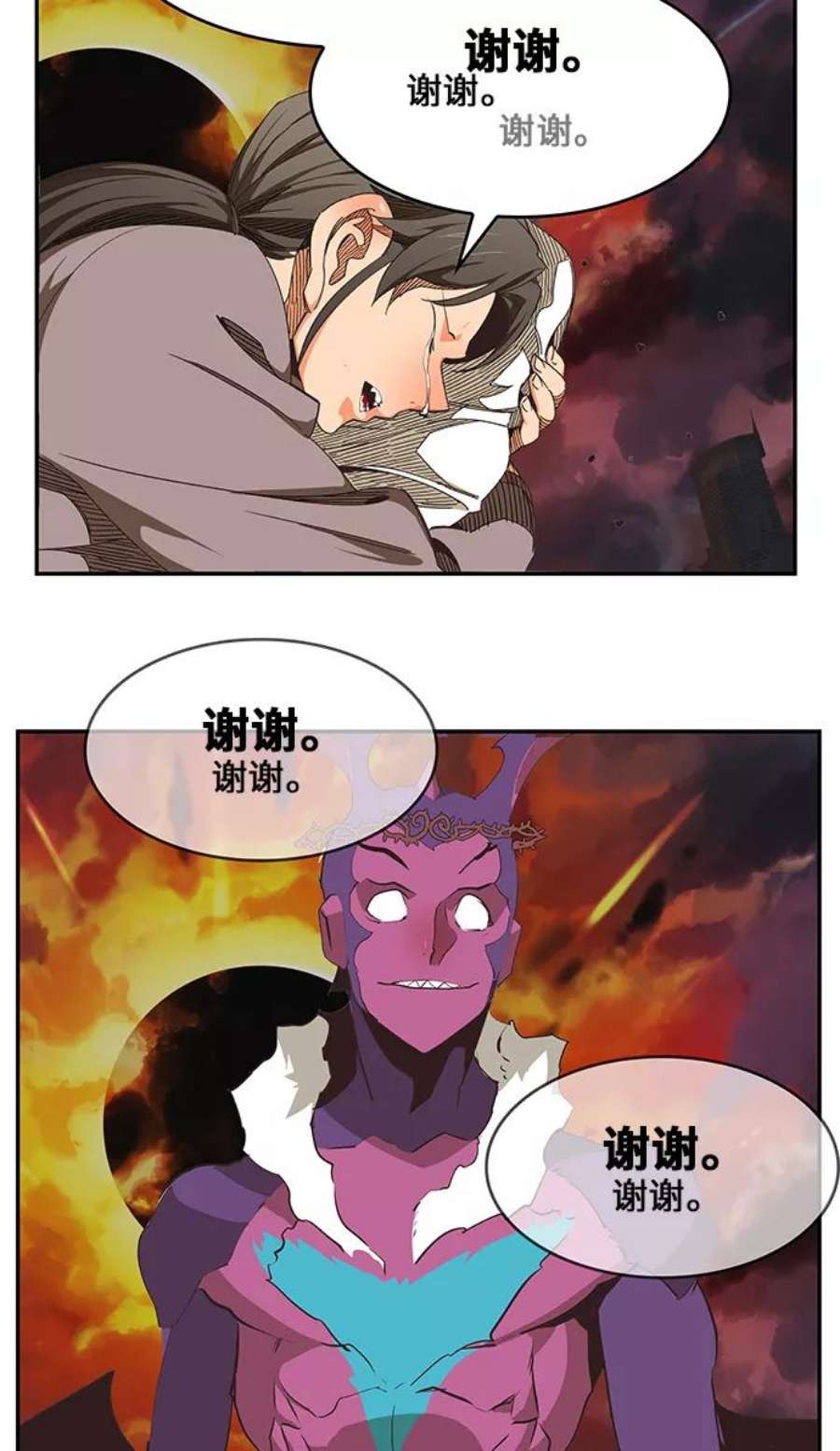 高校之神第6部 RE：与神的较量 第468话