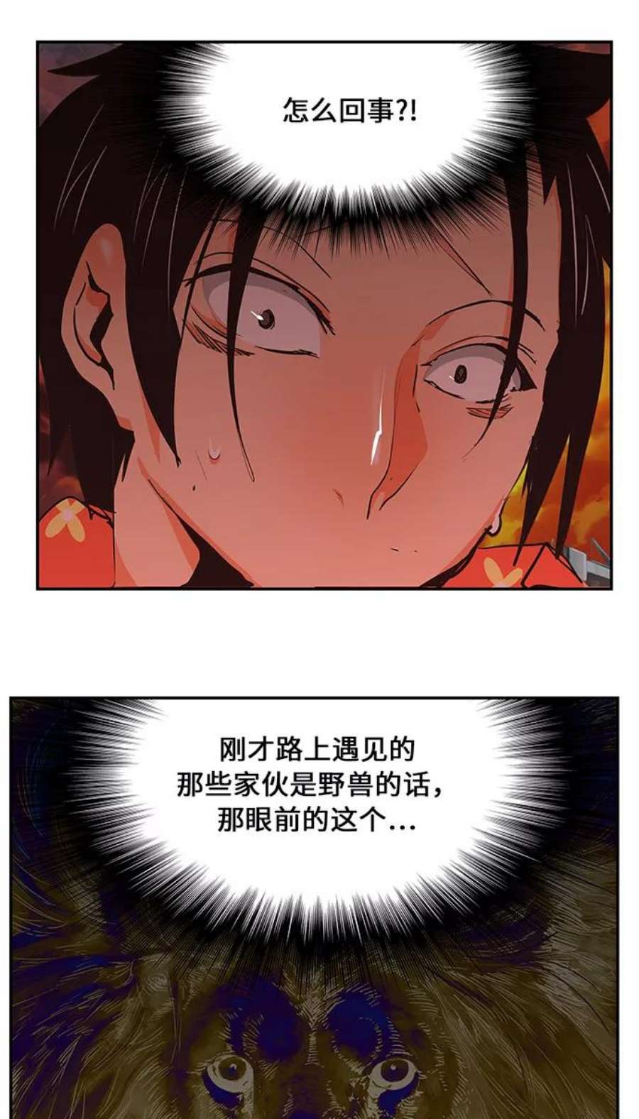 高校之神第6部 RE：与神的较量 第468话