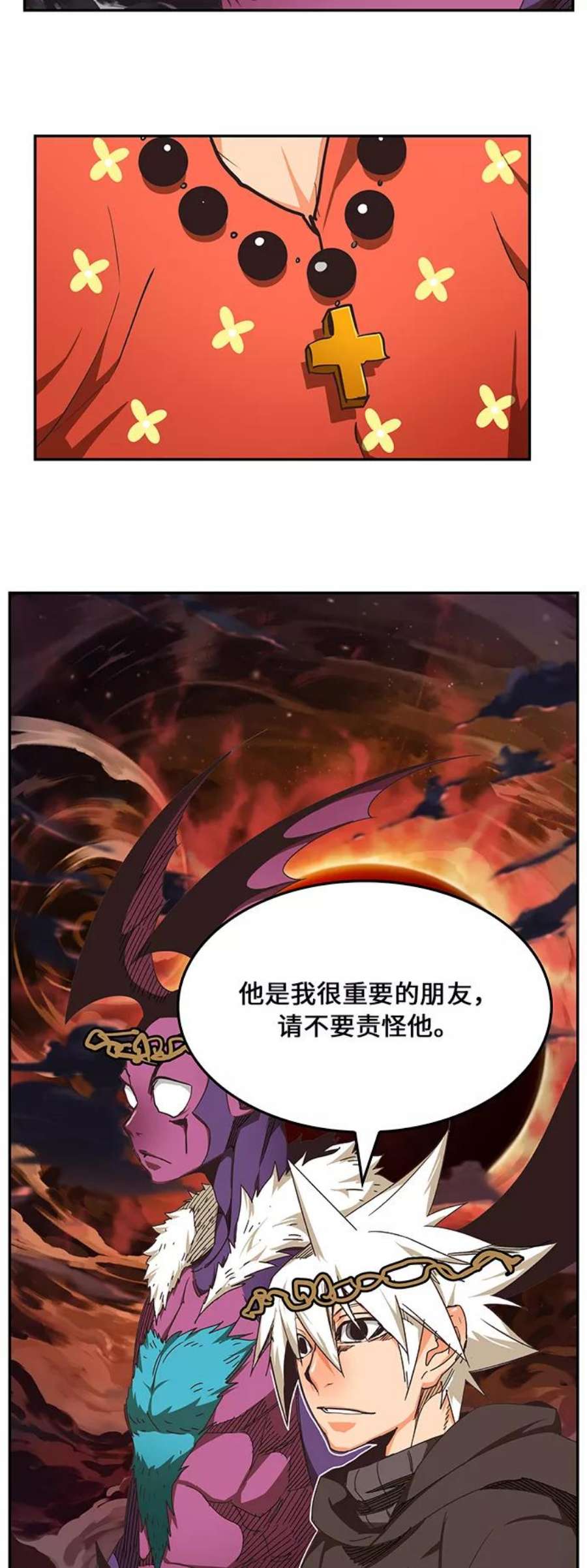 高校之神第6部 RE：与神的较量 第468话