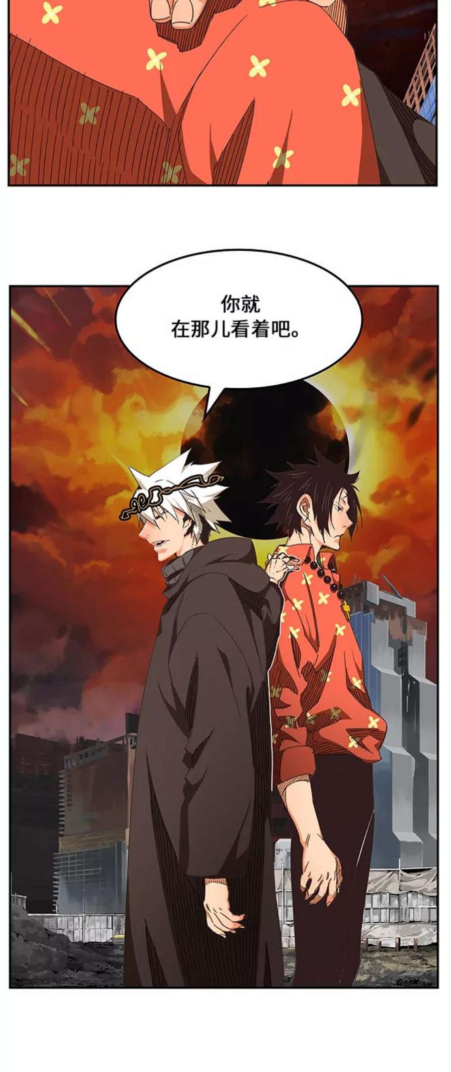 高校之神第6部 RE：与神的较量 第468话